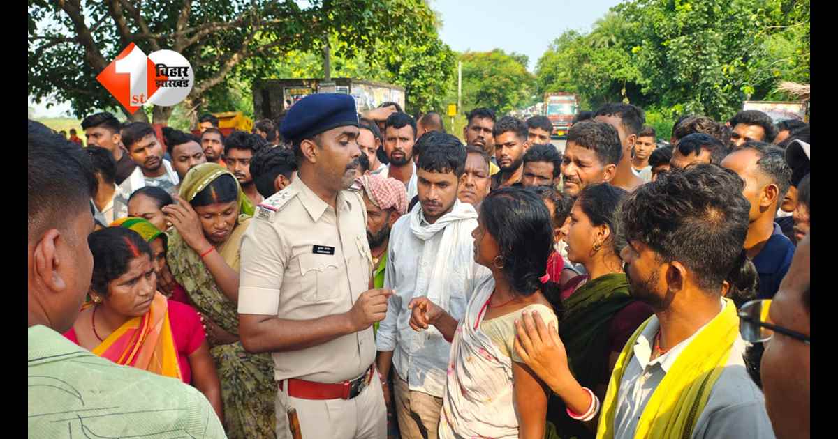 Bihar Crime News