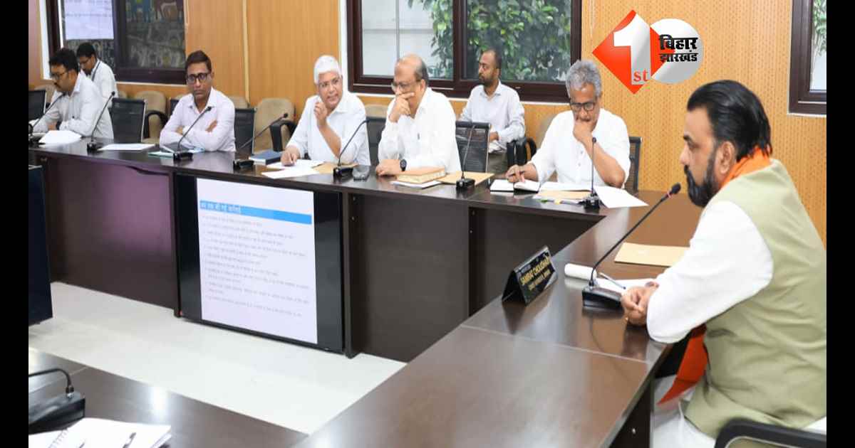 बिहार न्यूज