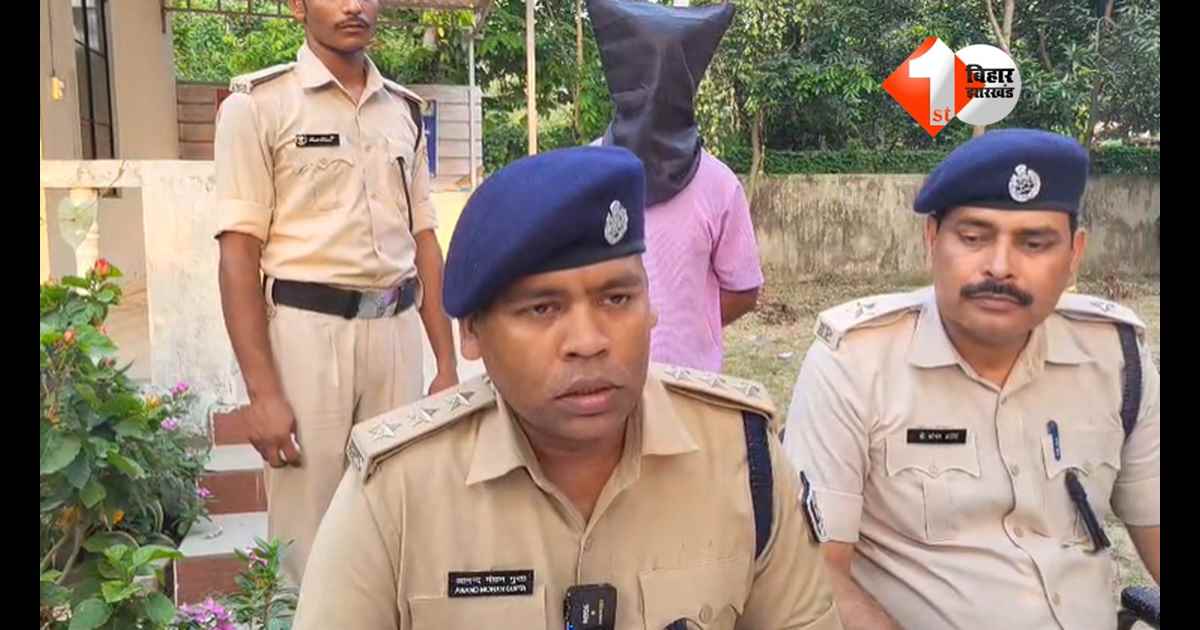 Bihar Crime News
