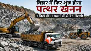 bihar news image