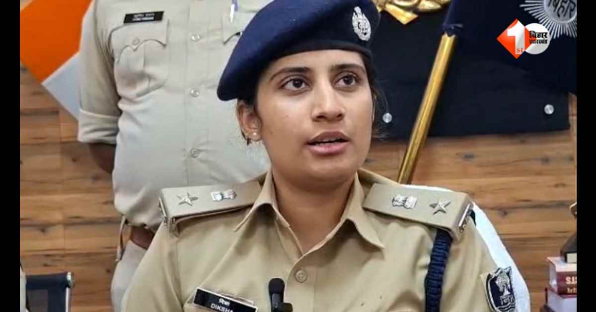 Diksha IPS, Patna City SP Diksha, Bihar IPS Officer, AGMUT Cadre, IPS Cadre Change, Bihar Home Department, Patna SP Central, IPS Transfer News, Bihar Police News, Dwarka Gadhi IPS, Bihar Government No