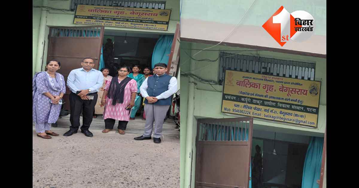 बिहार न्यूज