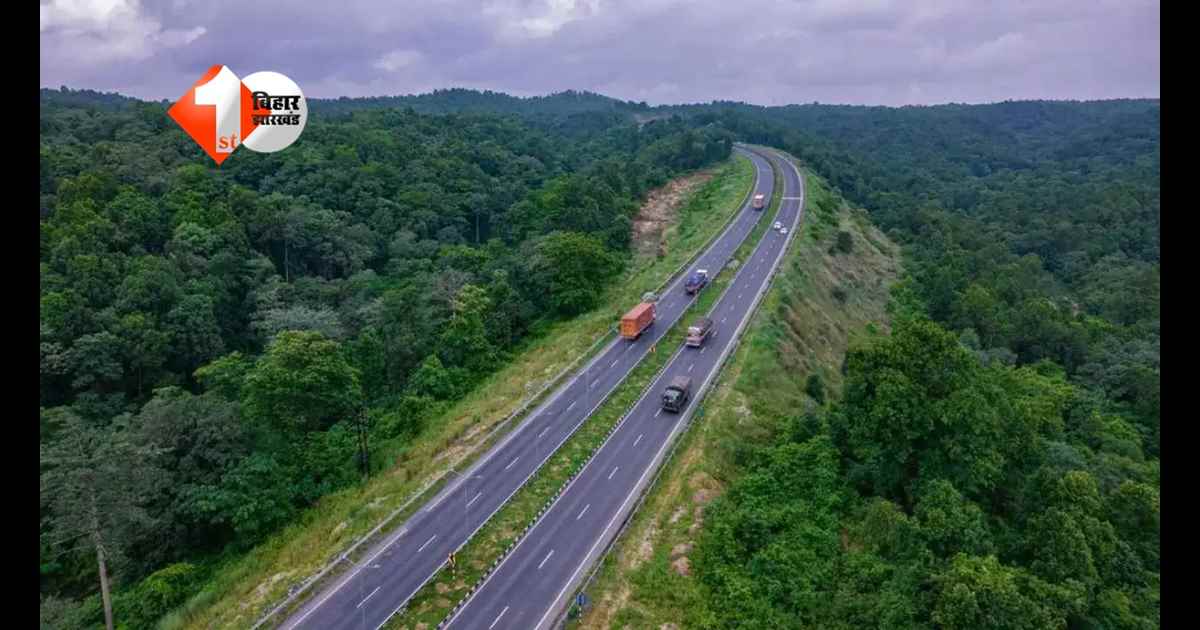 Raxaul Haldia Expressway