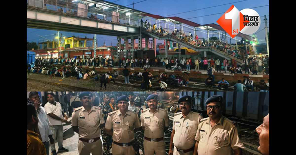 बिहार न्यूज