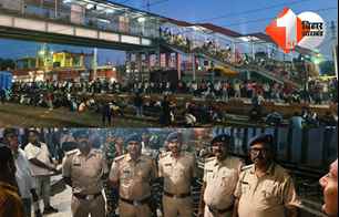 bihar news image