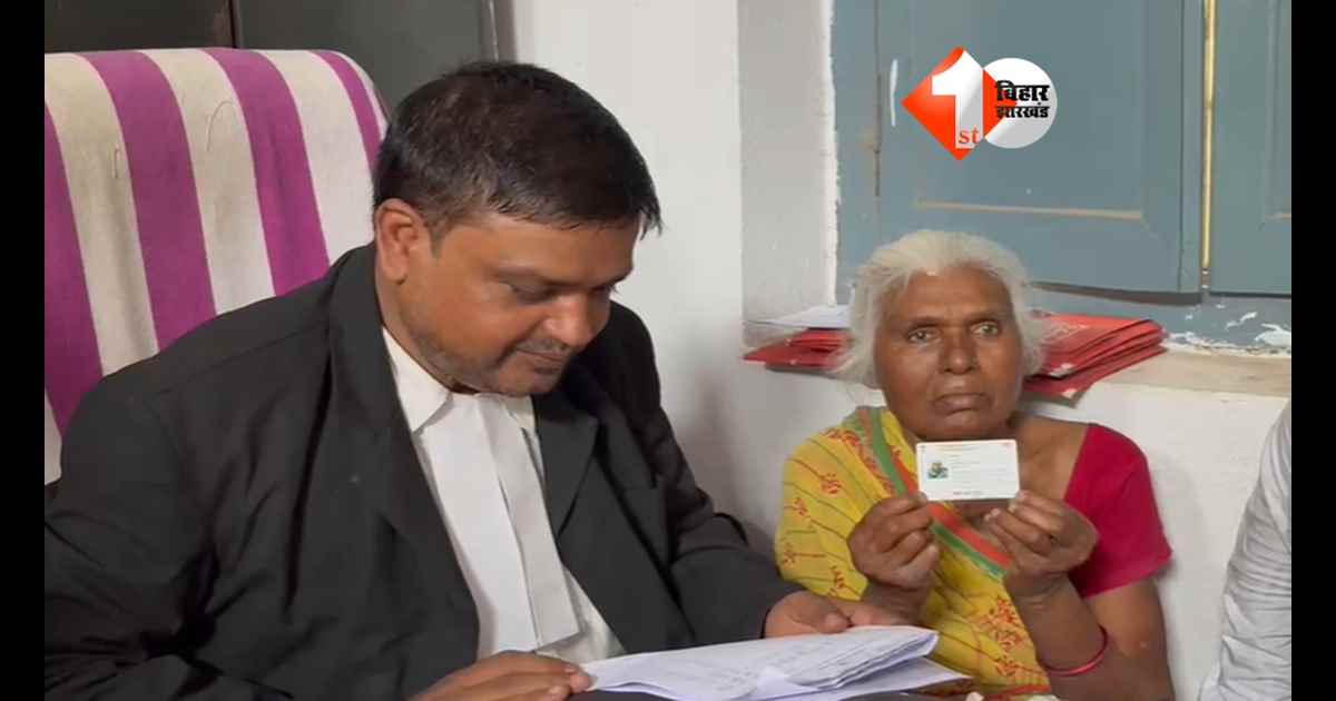 Bihar News