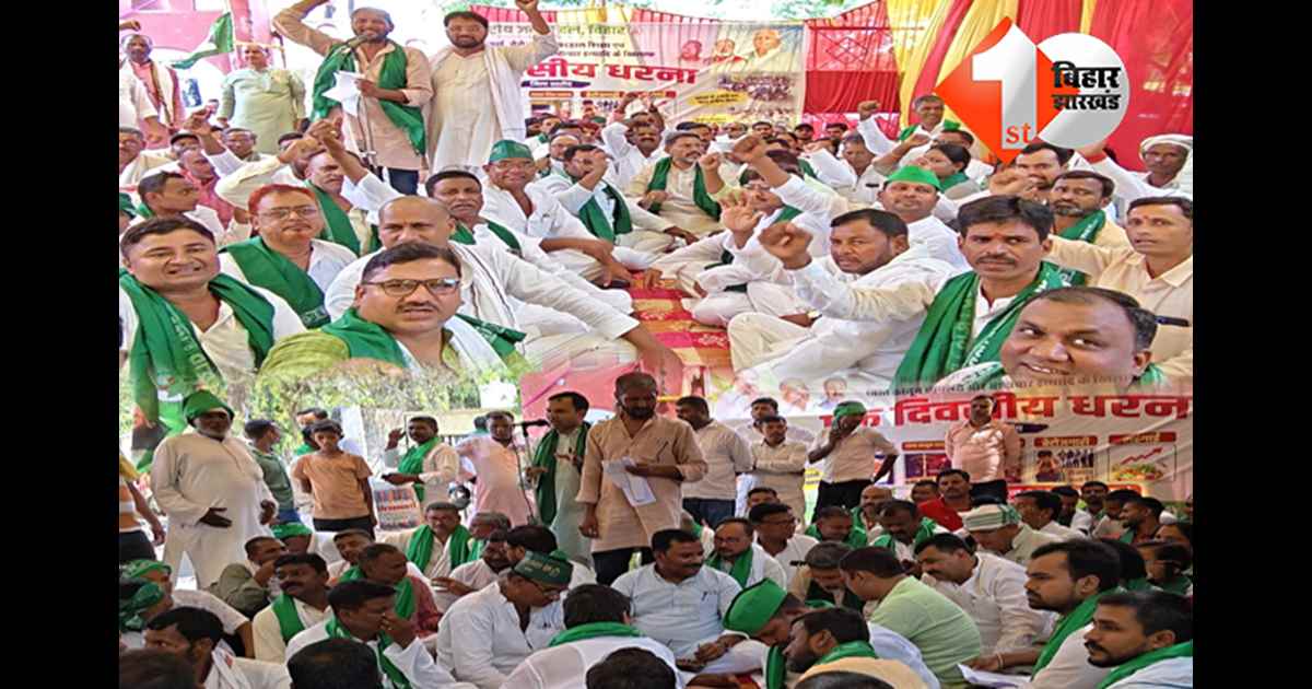 बिहार न्यूज