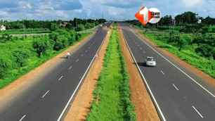 bihar news image