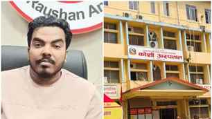 bihar news image