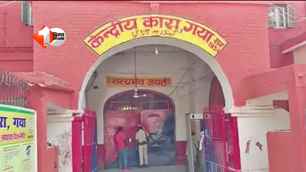 bihar news image