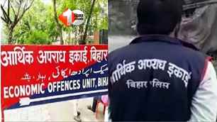 bihar news image