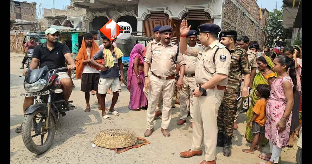 Bihar News : जमीन के लिए बना हैवान! भतीजे ने चाचा-चाची और भाई को काटा, एक की मौत