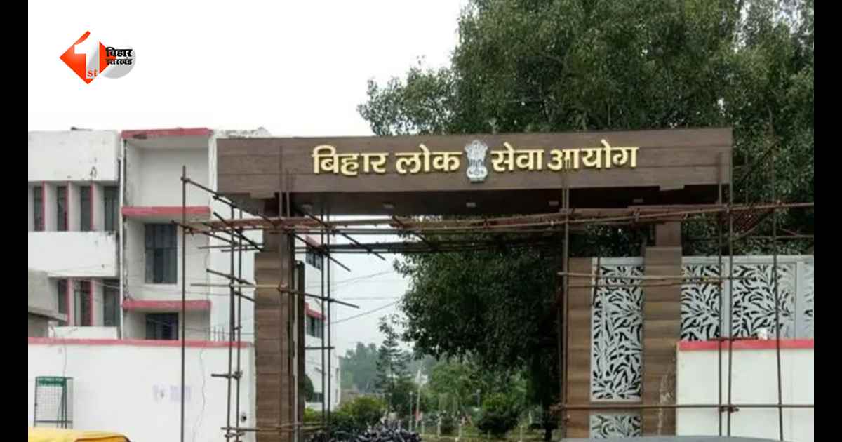 BPSC 70वीं भर्ती का इंतजार जल्द होगा खत्म, 2035 पदों के लिए रिजल्ट की तारीख तय, जानिए