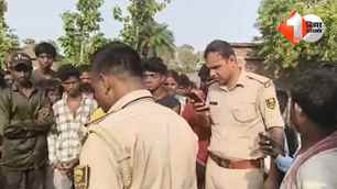 crime news image
