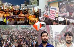 bihar news image