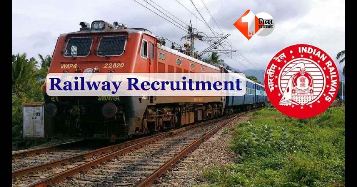Railway Recruitment