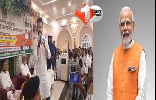bihar news image
