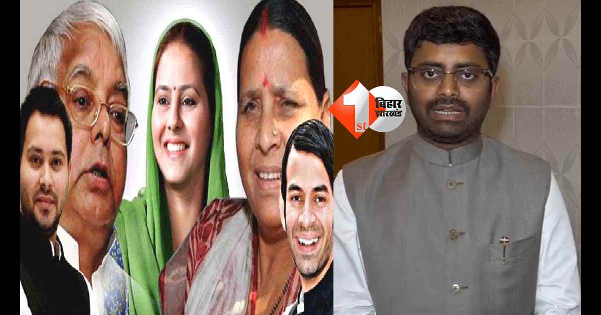 बिहार न्यूज