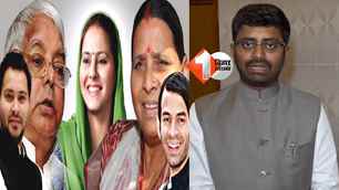 bihar news image
