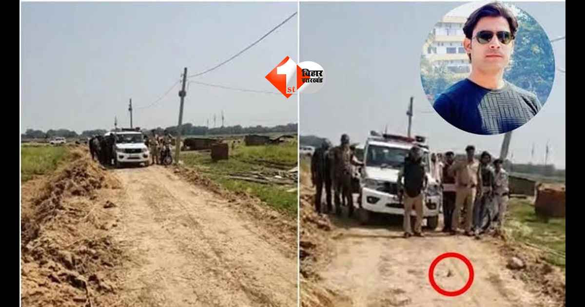 Bihar News : भरत तिवारी एनकाउंटर पर नया बवाल! अब इस मामले में UP के युवक पर भोजपुर पुलिस ने दर्ज करवाई FIR, साइबर थाना हुआ एक्टिव