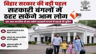 bihar news image