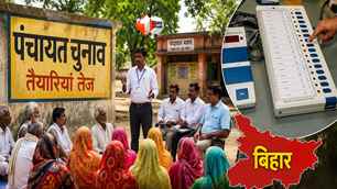 bihar news image
