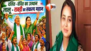 politics news image