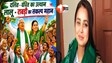 Bihar Politics