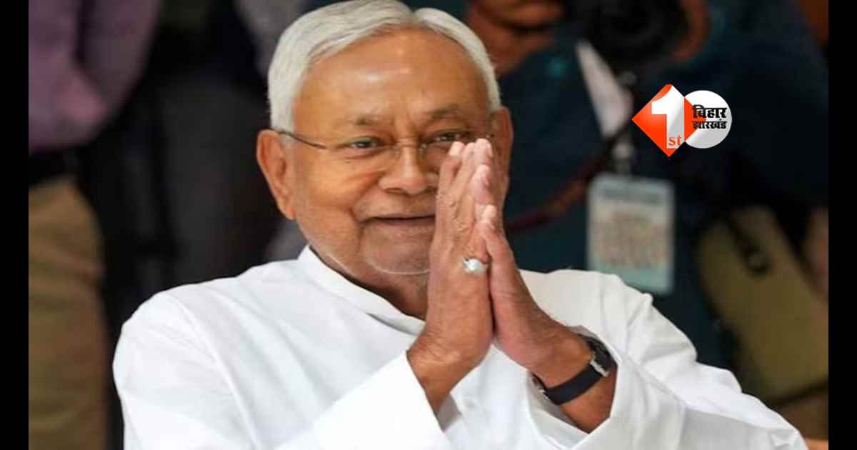 JDU Meeting