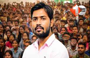 bihar news image