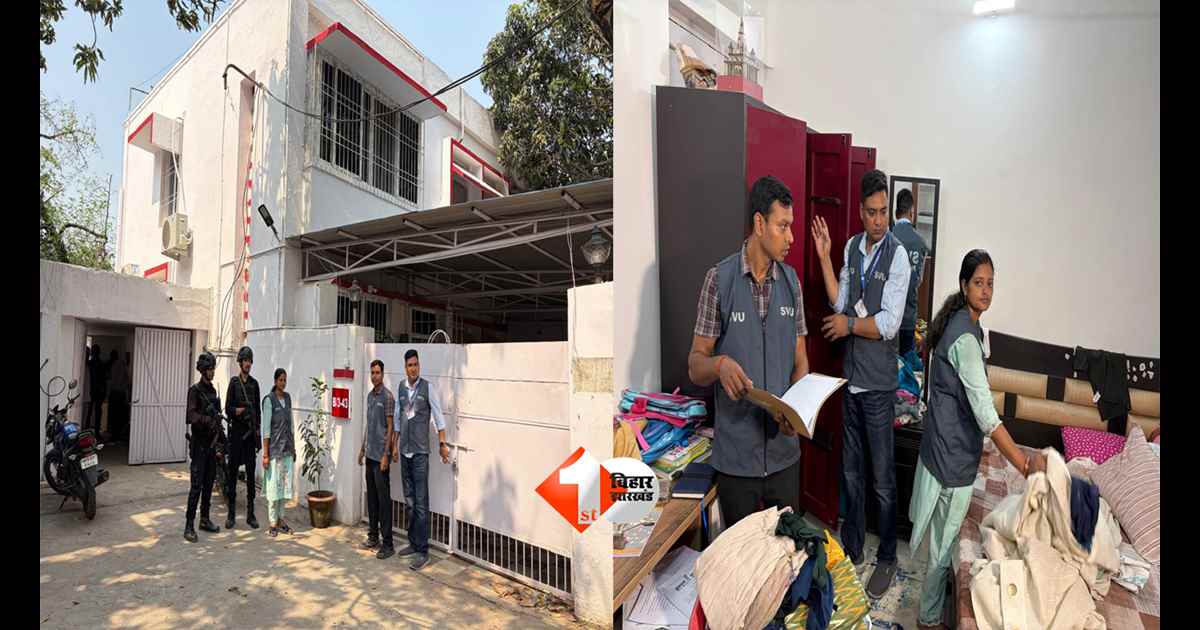 BIHAR NEWS : बिहार में बड़ा एक्शन! IAS योगेश सागर और अभिलाषा शर्मा  समेत 3 लोगों के ठिकानों पर SVU का छापा