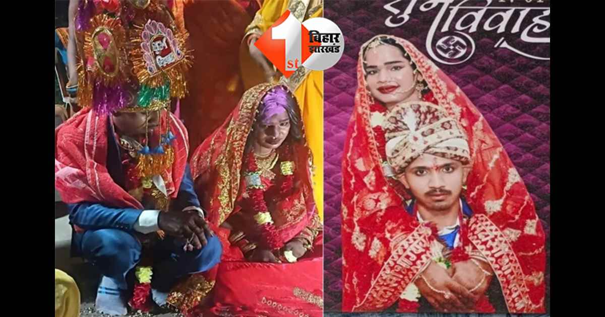 बिहार न्यूज