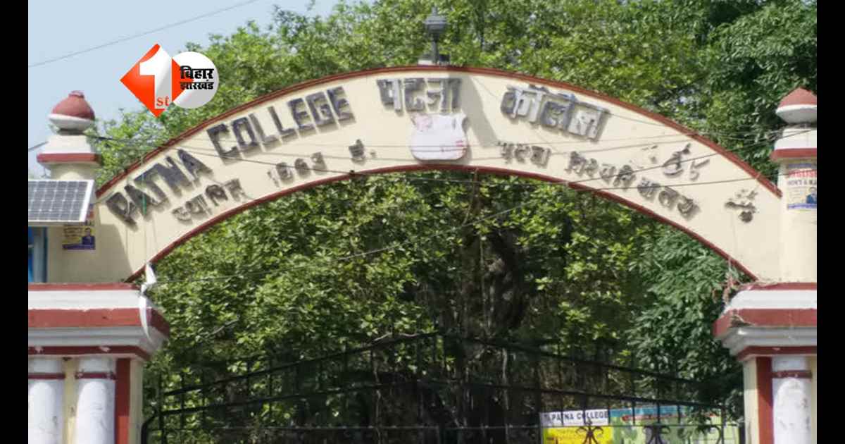 Bihar Crime News