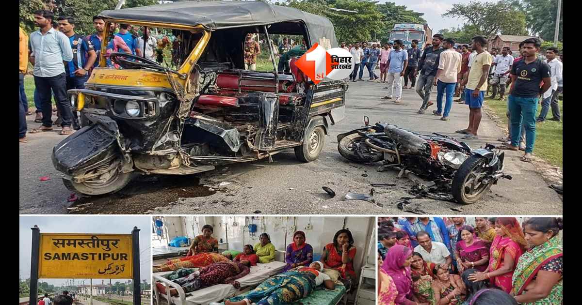 BIHAR NEWS : गंगा स्नान पर निकले थे श्रद्धालु, रास्ते में हुआ ऐसा हादसा कि तीन परिवारों में छा गया मातम