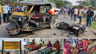 bihar news image