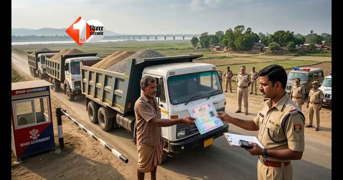 Bihar News