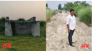 bihar news image