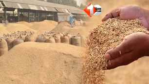 bihar news image