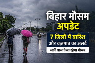 bihar news image