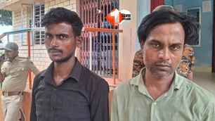 crime news image