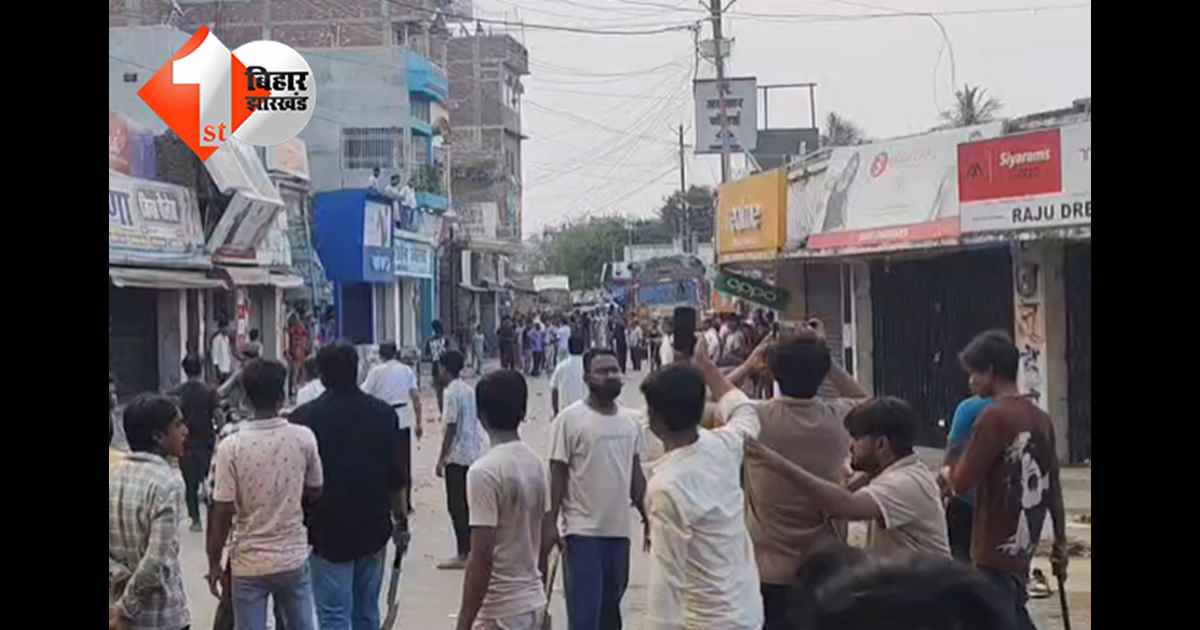बिहार न्यूज