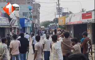 bihar news image
