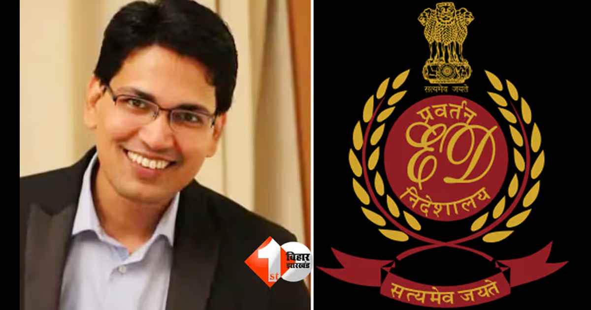 Rishu Shri Case Bihar