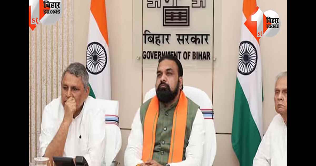 बिहार न्यूज