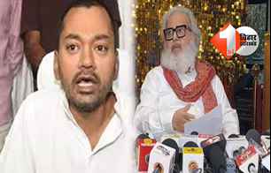 bihar news image