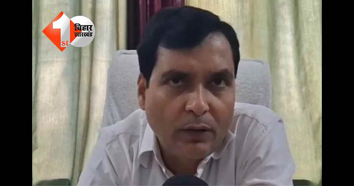 बिहार न्यूज