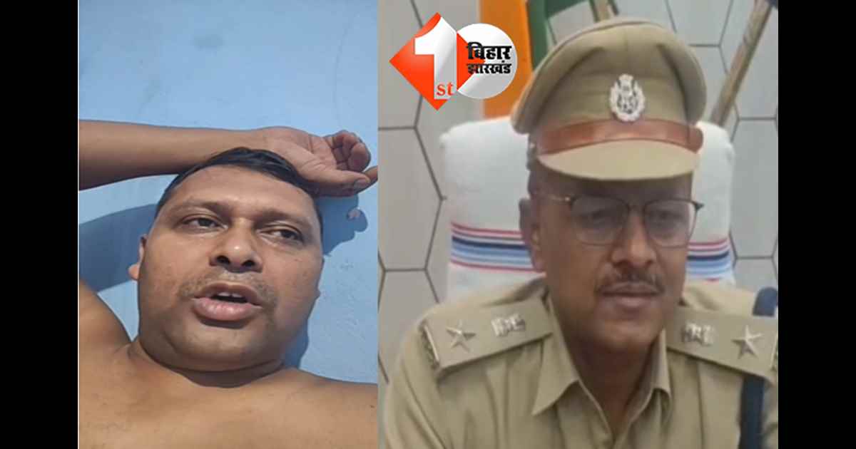 बिहार न्यूज