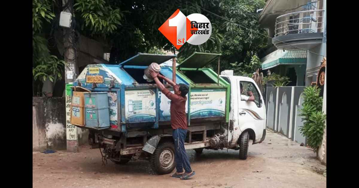 बिहार न्यूज