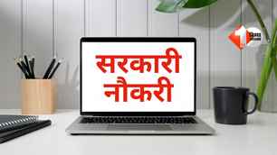 career news image