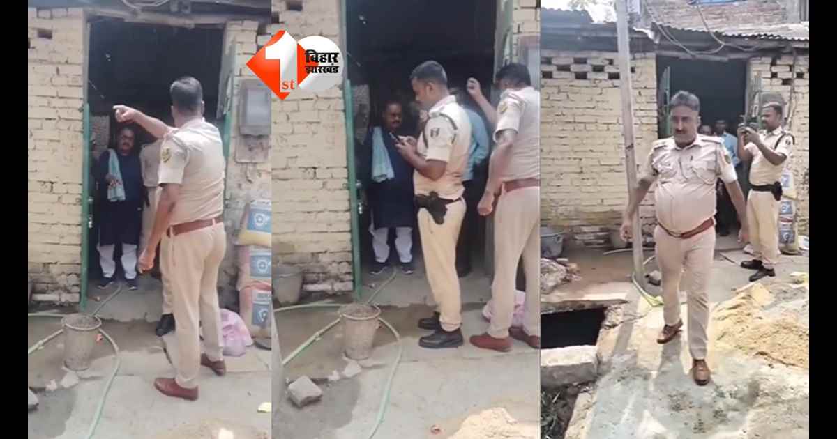 Viral Video bihar